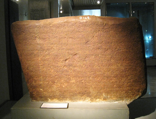 One of the Srivijayan inscription